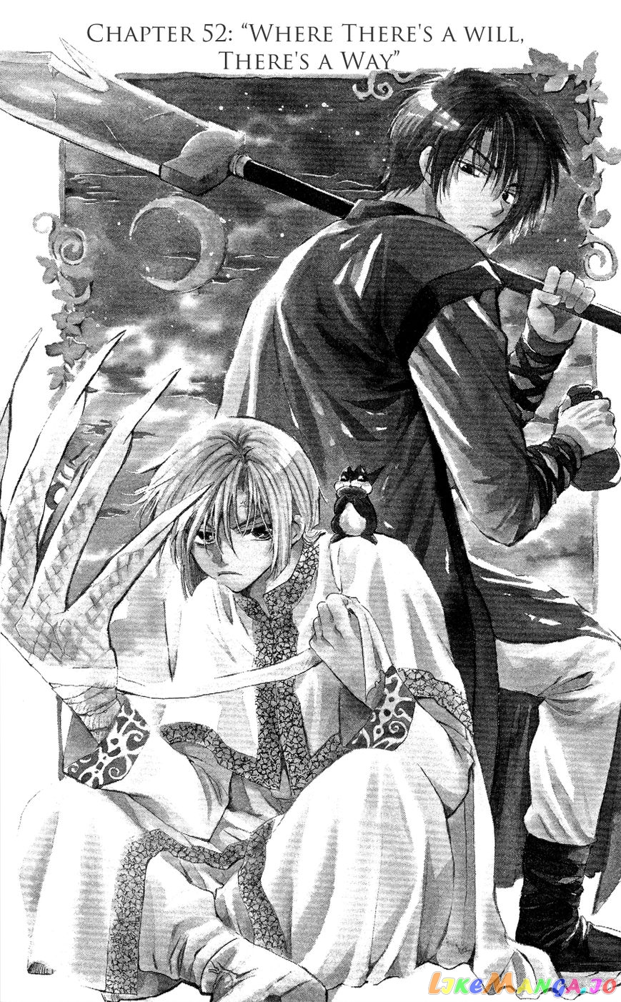 Akatsuki No Yona Chapter 52 image 01